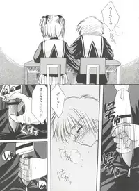 [Anthology] Tomoeda Gakuen File 5 (Card Captor Sakura)