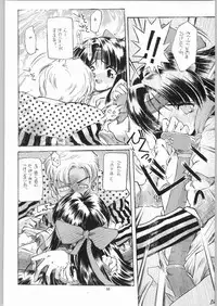 (C50) [R-Works (Various)] Kuro Gokujou Choukichi (Asuka 120%)