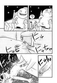 [Hoshino Fuuta] Itazura Switch – Ch. 6 [new scan]