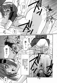 COMIC AUN 2004-09 Vol. 100