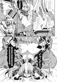 (C88) [Kikyakudou (Karateka Value)] THE CASTLE OF CAGLIOSTRO (Granblue Fantasy)