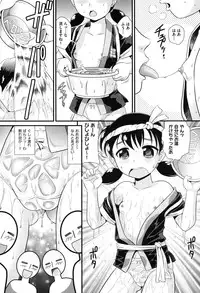 [Anthology] COMIC Shoujo Shiki Fuyu 2011 [Digital]