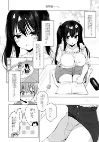 (C96) [23.4do (Ichiri)] Succubus-kei Onee-chan wa Misetagari