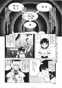 [Kira Boshi] Kenou Marimo