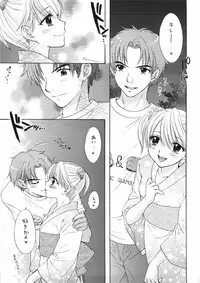 (C72) [BEAT-POP (Ozaki Miray)] The Great Escape XXX