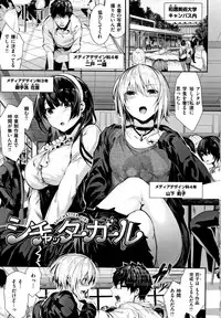 [Bota Mochito] Milky Time