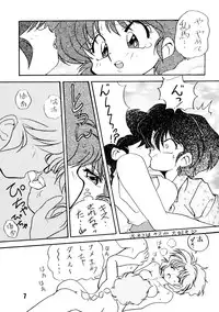 (C47) [Uraryon Kikaku (Araizumi Rui)] Ran Ran Ran 2 (Ranma 1/2)