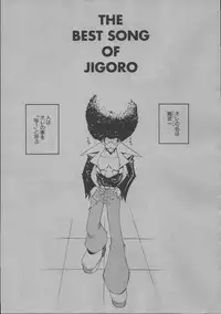 [Dowman Sayman] Yorinuki Suibaku-san