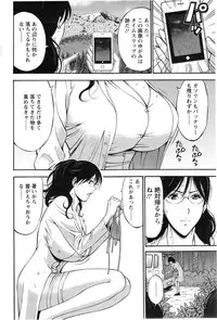 [Nagashima Chousuke] Kigenzen 10000 Nen no Ota Ch. 1-23