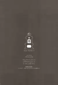 [STUDIO PAL (Nanno Koto)] Shojo no Ikenie 2 (Dragon Quest V)