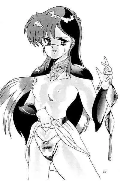 (C36) [Studio M nda PON (Various)] Kimi no Saifu ni COBRA TWIST (Various) [English] [ChoriScans]