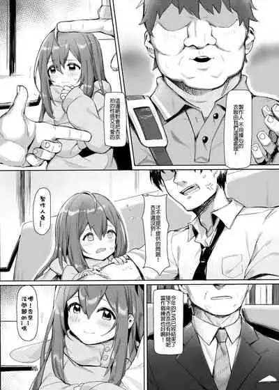 Happy Darling Anata o Hitorijime | Happy Darling 只想獨佔你