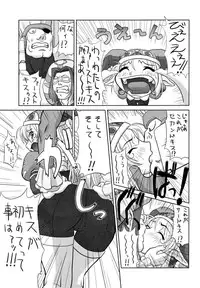 [Chakapoko Honpo (Yamada Nekomaro, Yukimi)] Spirit Loose (Phantasy Star Online)