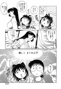 [Yanagawa Rio] Dr.Gouryuji-Paradox