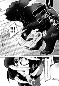 [Chikiko] Juukan Kyoushitsu - Bestiality Class