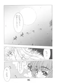 (CR32) [AXZ (Harukaze Koucha)] UNDER BLACK RX (Turn A Gundam)