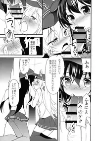 (Houraigekisen! Yo-i! 25Senme) [Lolicon Trap (Ippon)] Suki Suki Suki (Kantai Collection -KanColle-)