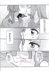 (Geinoujin wa Card ga Inochi! 8) [Ugokuna Yakkyoku (ababari)] Kokoro no Doukasen (Aikatsu!)