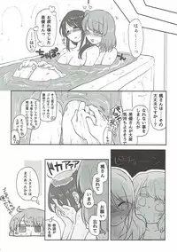 (CiNDERELLA ☆ STAGE 6 STEP) [DIGITAL-COMPANY. (Sunahi Arumi, Kireji)] AD (THE IDOLM@STER CINDERELLA GIRLS)