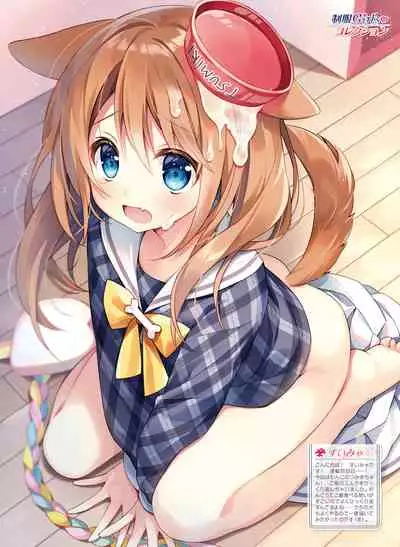 Dengeki Moeoh 2020-08