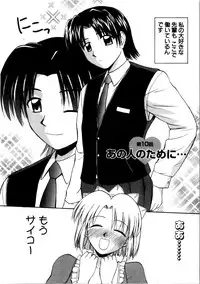 [Satou Chagashi] Multi Style