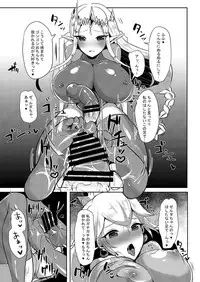 Futanari Zelda Soushuuhen