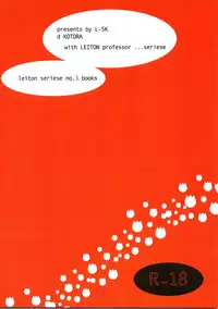 [L-SK (Kotora)] Disguise (Professor Layton)