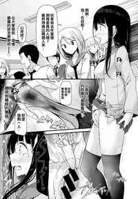 [Oouso] Doushiyoumonai Hentai (COMIC BAVEL 2017-06) [Chinese] [靴下汉化组]