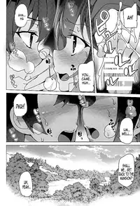 (SC2016 Winter) [Waffle Doumeiken (Tanaka Decilitre)] Mechashico! | Superfappable! (Kono Subarashii Sekai ni Syukufuku o!) [English] [CapableScoutMan]