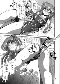 [Thirty Saver Street 2D Shooting (Various )] Second Uchuu Keikaku 4 (Neon Genesis Evangelion)