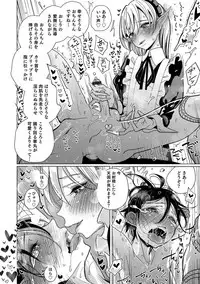 [Anthology] Otokonoko HEAVEN Vol. 38 [Digital]