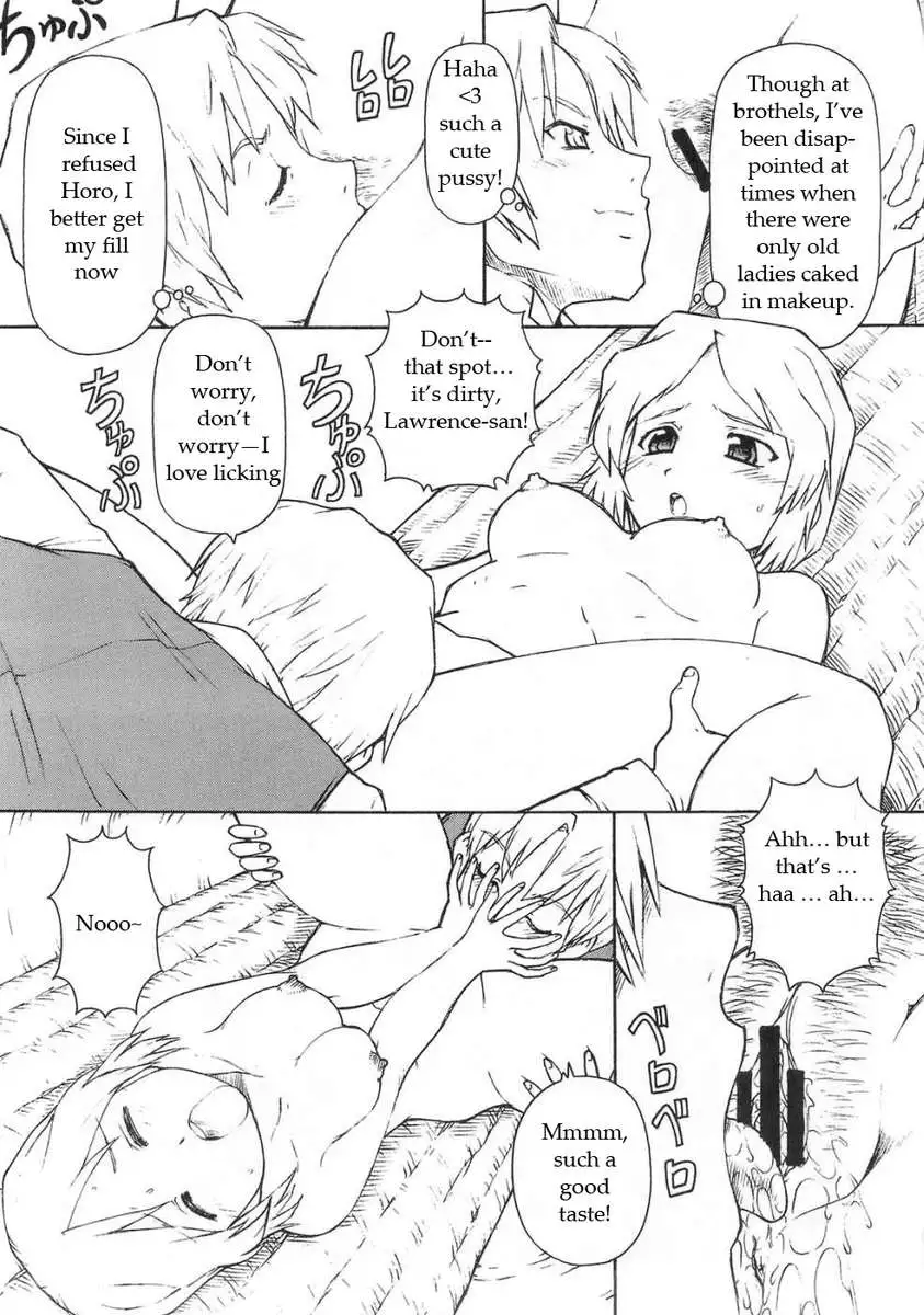 Ookami to Butter Inu