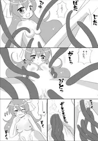 [Looking For (Yuurei Makomo)] Oppai Sensei Sennou (Tengen Toppa Gurren Lagann)