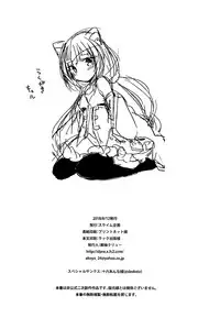 (C94) [Slime Kikaku (Kuriyuzu Kuryuu)] PriConne Konekone Re:Dive! (Princess Connect! Re:Dive) [Chinese] [脸肿汉化组]