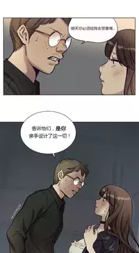 [Ramjak] Atonement Camp Ch.7 (Chinese)