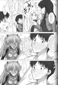 (C83) [Kedamonoya-san (Makka na Kedamono)] Taii to Issho ni Poka Poka Shiyou! (Neon Genesis Evangelion)