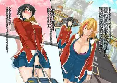 Jimi na Watashi ga Futanari ni Natte Motemote ni!?