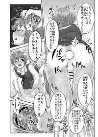 [Kowareta Omocha (Utida K)] Aru Shounen no Shoumei 2 Kousoku Junjou Gakusei Fuku Hen [Digital]