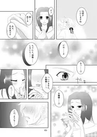 [g.k.p. (Mizusawa Nagi - Ichi Yume Nina)] My Fair Lady (Code Geass) [Digital]