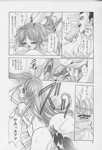 [Arino Hiroshi] Peeping Eyes