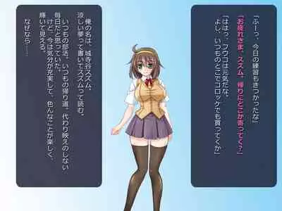 Netorare Isekai Teni "Kawatte Iku Kanojo o Browser de Mite Iru Koto Shika Dekinai"