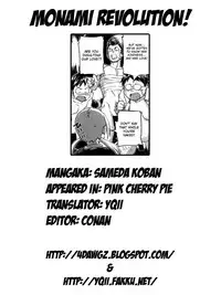[Sameda Koban] Pink Cherry Pie [English] [4dawgz] [YQII]