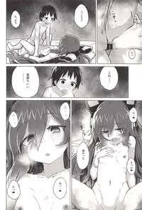 (C94) [100yenMoFA (Mirino)] Shion Onee-chan to Kazoku ni Naru Hon (Touhou Project)