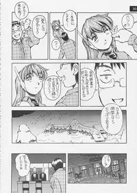 [Oiwaidou] Artificial Humanity Tankyuusha vol.4 (ToHeart)