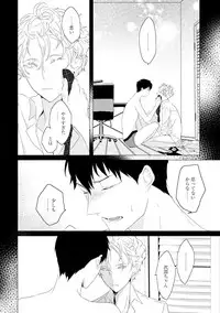 [Uehara Ari] Sex Friends [Digital]