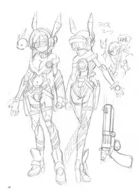 [Sumino Yuuji] Shoujo Keiji Alice Ch. 1 [English]