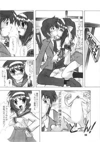 (C71) [RPG COMPANY2 (Various)] SOSdan spirits! (Suzumiya Haruhi no Yuuutsu)