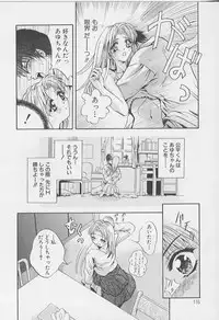 [Arino Hiroshi] Peeping Eyes