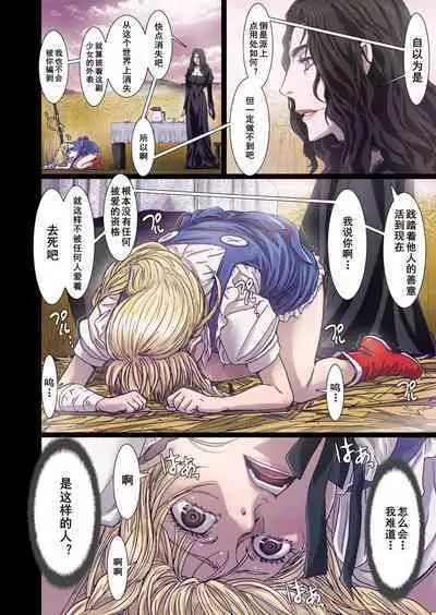 [Studio Pal (南野琴)] Other Zone 1-9+next.01-06 [中国翻訳]