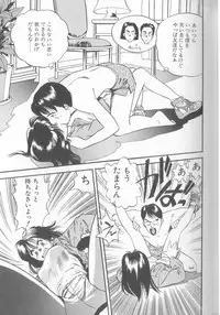 [Eno Akira] Enshou Iro Moyou Nishiki no Emakura